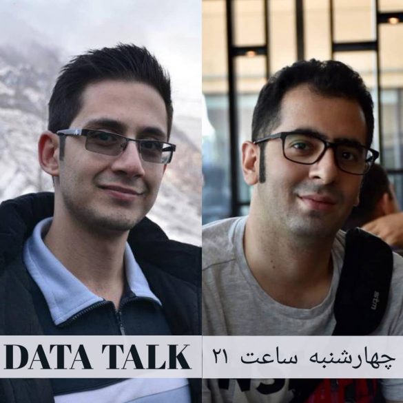 Data Talk 5